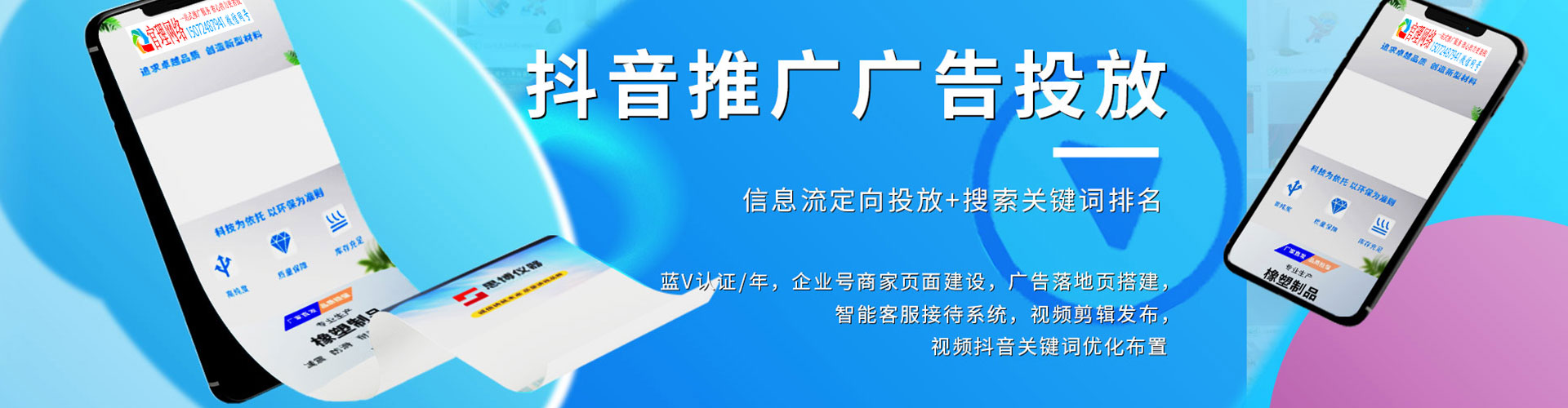 武强微信信息流